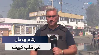 TRT Arabi correspondent reports on the scale of destruction following Russian attack on a histori...