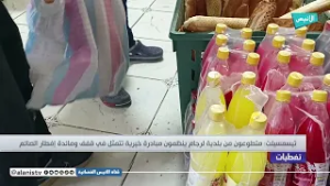 تيسمسيلت: متطوعون من بلدية لرجام ينظمون مبادرة خيرية تتمثل في قفف ومائدة إفطار الصائم