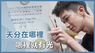 從助學到自體發光｜慈濟60｜慈濟充滿愛｜20260630