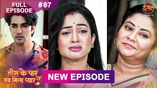 Tees Ke Paar Jab Mila Pyaar | Full Episode 87 | 19 Aug 2026 | Full HD #Newepisode | Dangal TV