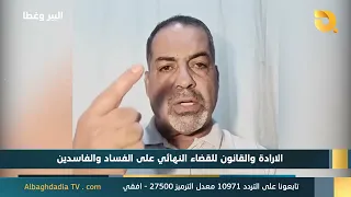 The Hidden Truth with Dr. Jassim Al-Shammari | 7/3/2026
