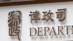 林定國：將設專責小組研究AI相關法律責任