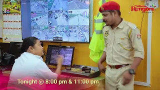 PROMO || Beharbari Outpost [ বেহাৰবাৰী আউটপোষ্ট ] || 18-09-2026 || Mon to Sat @ 8.00 PM & 11 PM ||