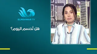 هل تُعلن نتيجة الثانوية العامة اليوم؟.. محمد الصايم يكشف مفاجأة