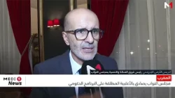 الأزمي: رئيسة الحكومة لم تتناول مجموعة من الوعود الانتخابية