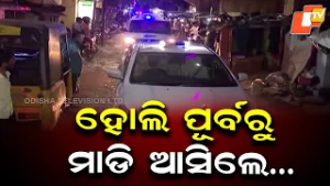 Commissionerate Police Warn Of Strict Action During Holi Says CP Suresh Singh