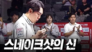 순식간에 만들어진 4쿠션? 5쿠션? 6쿠션? 예술구 #김준태｜명장면｜2026-27 웰컴저축은행 PBA팀리그 3라운드