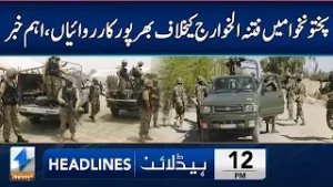 Security forces BIG Operation in KP | Headlines 12 PM | 6 Feb 2026 | Khyber News | KA1W