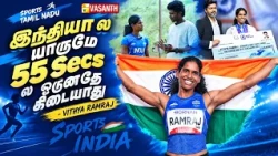 Pt Usha சாதனையை முறியடிச்சதுல அவ்வளோ சந்தோசம் - Athlete Vithya Ramraj interview | Asian Games 2026