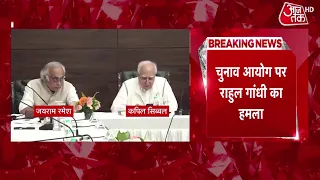 EC Big Decision On Form 6 Updates: चुनाव आयोग के FORM 6 में बदलाव पर Rahul Gandhi का बड़ा बयान