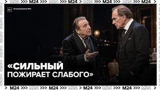 Vakhtangov Theatre marks the 100th performance of "A False Note"