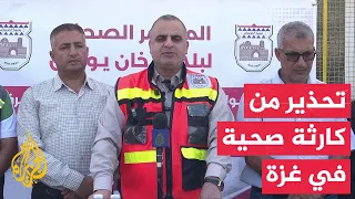 اتحاد بلديات غزة: القطاع على حافة كارثة صحية مع توقف خدمات المياه والصرف