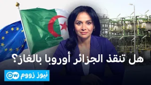 أنبوب الغاز العابر للصحراء الذي سيبدأ تنفيذه بعد رمضان..هل سينجح رغم التحديات؟  | نيوز زووم