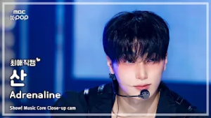 [#최애직캠] ATEEZ SAN (에이티즈 산) – Adrenaline | 쇼! 음악중심 | MBC260214