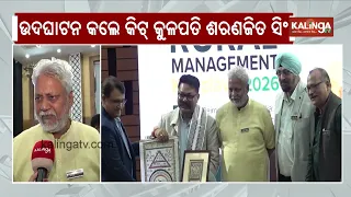 7th National Rural Management Conclave 2026 Organised at KIIT University || Kalinga TV