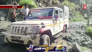 फुल्पानी–चुगाड सडकखण्डको धाउने नजिक सडक अवरुद्ध