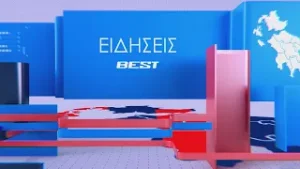 Βραδινό 03-02-2026