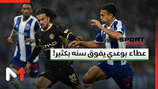 EDL 1209 MOUFAKIR EXT EDL