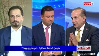 Nabil Al-Saffar: Two to three months is the average time to complete procedures for distributing ...