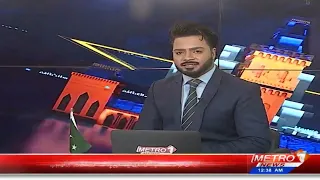 Baldiyat News | Karachi Updates | Metro1 News | 15 Sep 2026