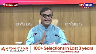 কৃষিৰ প্ৰতি যুৱ প্ৰজন্মক আকৰ্ষণ কৰাৰ বাবেও পদক্ষেপ Government of Assamৰ