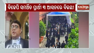 Major Boost for TMC as Party Wins 15 Seats in Bengal Bar Council Elections | Kalinga TV
