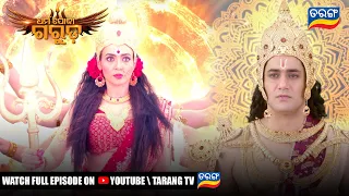 Dharma Jodha Garuda | Full Ep -154 |18th Sept 2026 | Mythological Serial | Tarang YouTube