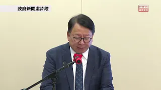 陳國基︰培育青年成為「一國兩制」可靠接班人