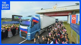 First "Road Bridge" Connecting Russia and North Korea Opens; South Korean Official: "Extremely Hi...