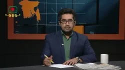 এবং পত্রিকা- খবরাখবর নিয়ে বিশ্লেষণধর্মী সরাসরি অনুষ্ঠান