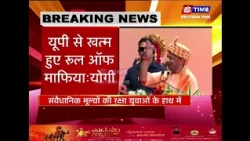 लोहिया लॉ यूनिवर्सिटी दीक्षांत समारोह