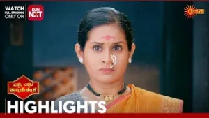 Vitala Vitala Panduranga - Highlights | Full EP free on Sun NXT | 04 Feb 2026 | Udaya TV