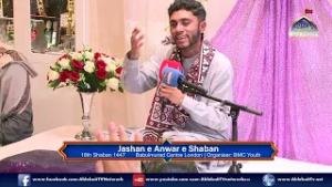 Jashan Masomeen | Jashan Anwar Shaban | 18th Shaban 1447 | Babulmurad Centre London | BMC Youth 2025