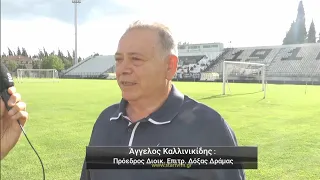 Ξεκίνησε η προετοιμασία της Δόξας για τη νέα αγωνιστική χρονιά