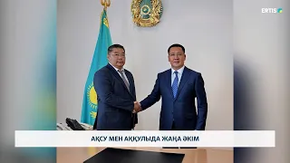 New Akim in Aksu and Akkuly