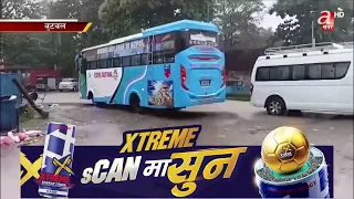 बुटवल बसपार्क मर्मत सम्भार र सरसफाई नहुदा अस्तव्यस्त