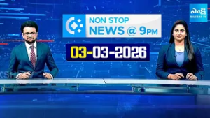 Non Stop Telugu News | YS Jagan | Chandrababu | CM Revanth Reddy | 03-03-2026 | @SakshiTV ​