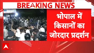 Bhopal Kisan Protest: सीएम आवास की तरफ किसानों का कूच, पुलिस ने रोका | Breaking
