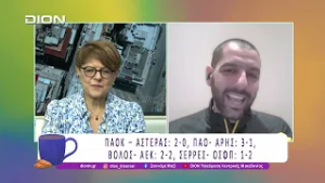 Παίζουμε μπαλίτσα με τους BETARADES.GR | 02/03/26 | Ξεκινάμε Μαζί