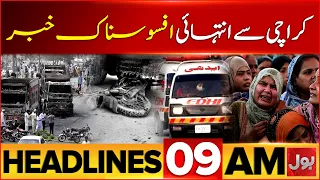 PTI Talks With Government | Long March Update | Imran Khan | 9 AM Headlines