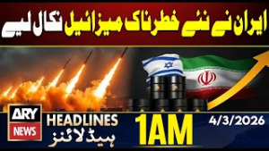 Iran Unveils New Deadly Missiles | ARY News 1 AM Headlines | 4th March 2026