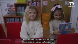 Когато доброто прекосява граници