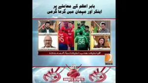 “Heated exchange between the anchor and the guest over the Babar Azam issue.”