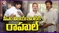 Rahul Gandhi Meets Tamil Nadu CM Vijay at His Chennai Residence | V6 News