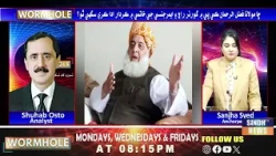 WormHole With Sanjha Syed | 19 October 2026 | Sindh TV News