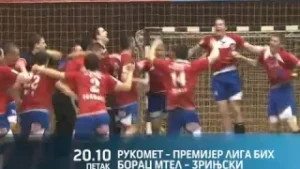 RUKOMET BORAC - ZRINJSKI 17 2 2017 #promo #RTRSplus