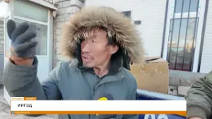 "Энэ өдөр" мэдээллийн хөтөлбөр 2026.02.06