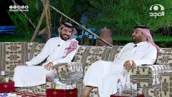 بعد سنوات.. محمد الفهيد قرر يكمل القصة الناقصة لكن انصدم باللي صار 🤐😂!