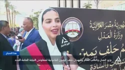 Minister of Justice and Public Prosecutor Witness the Swearing-in Ceremony of New Public Prosecut...