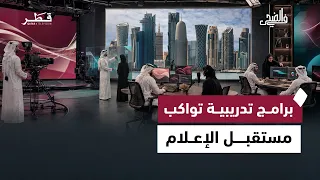 Digestive Diseases in Summer, QNA Media Training Programs, and Blood Cancer Awareness Campaign | ...